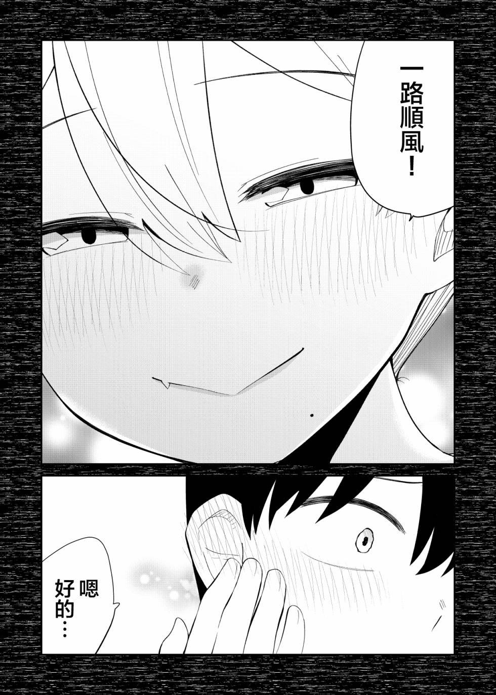 B&S02
