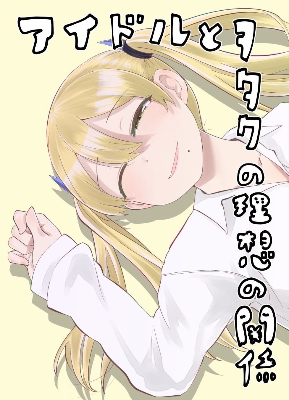 第7话
