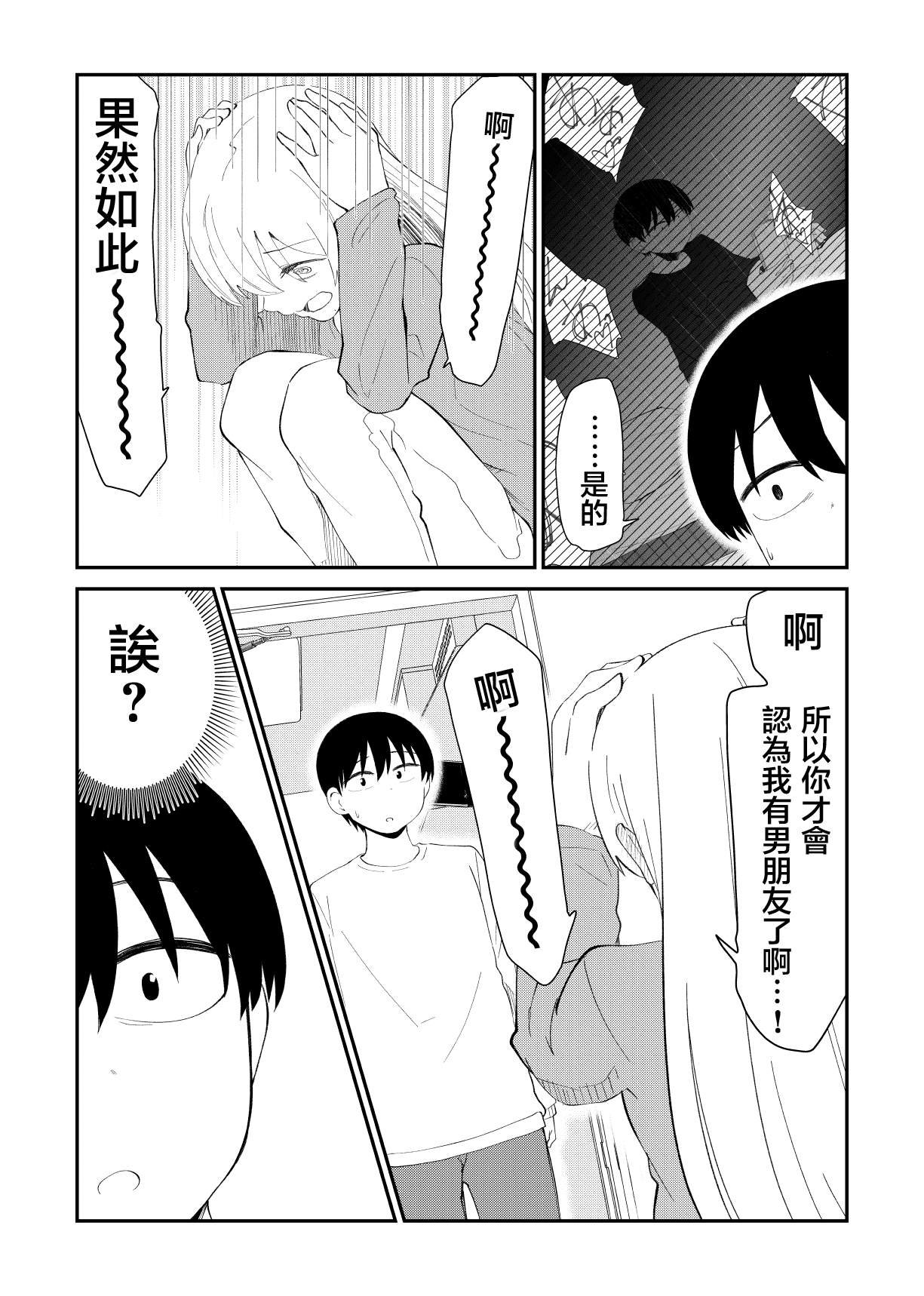 第59话