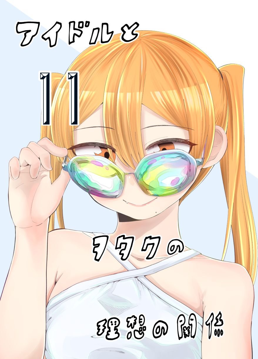 第61话