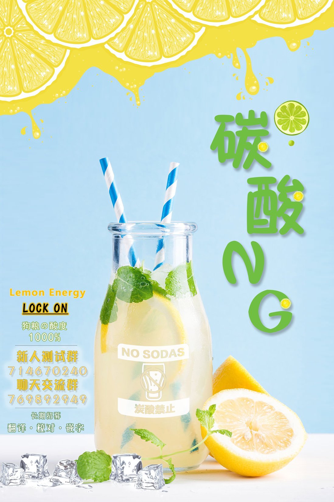 第69话