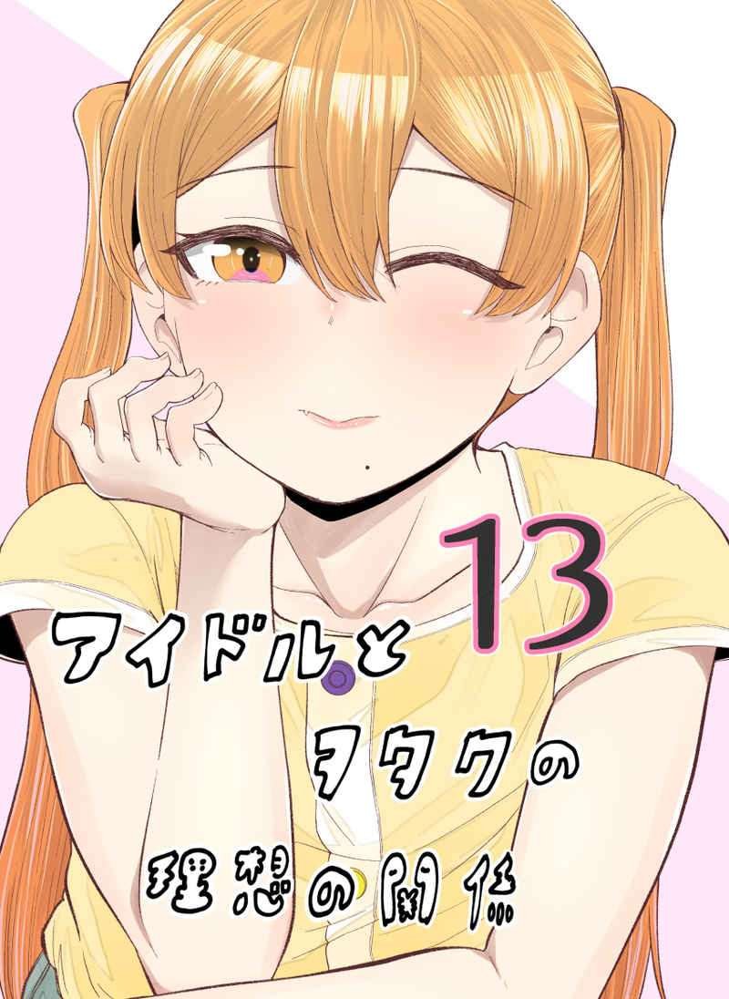 第74话