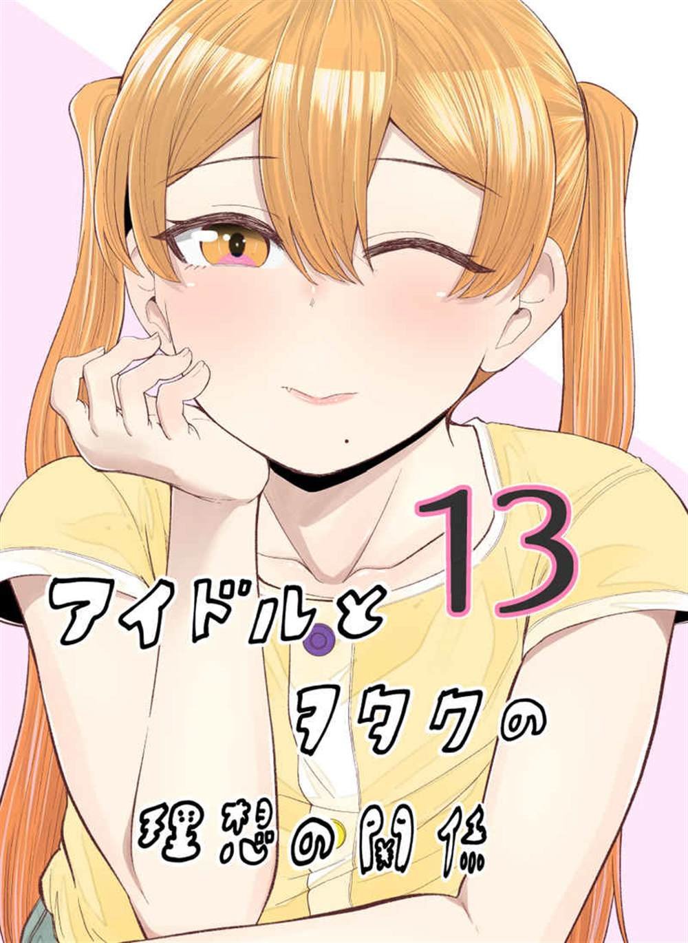 第75话