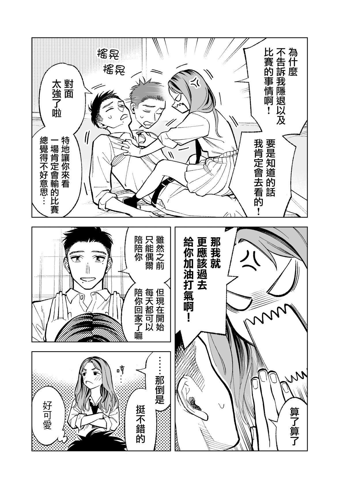 第12话