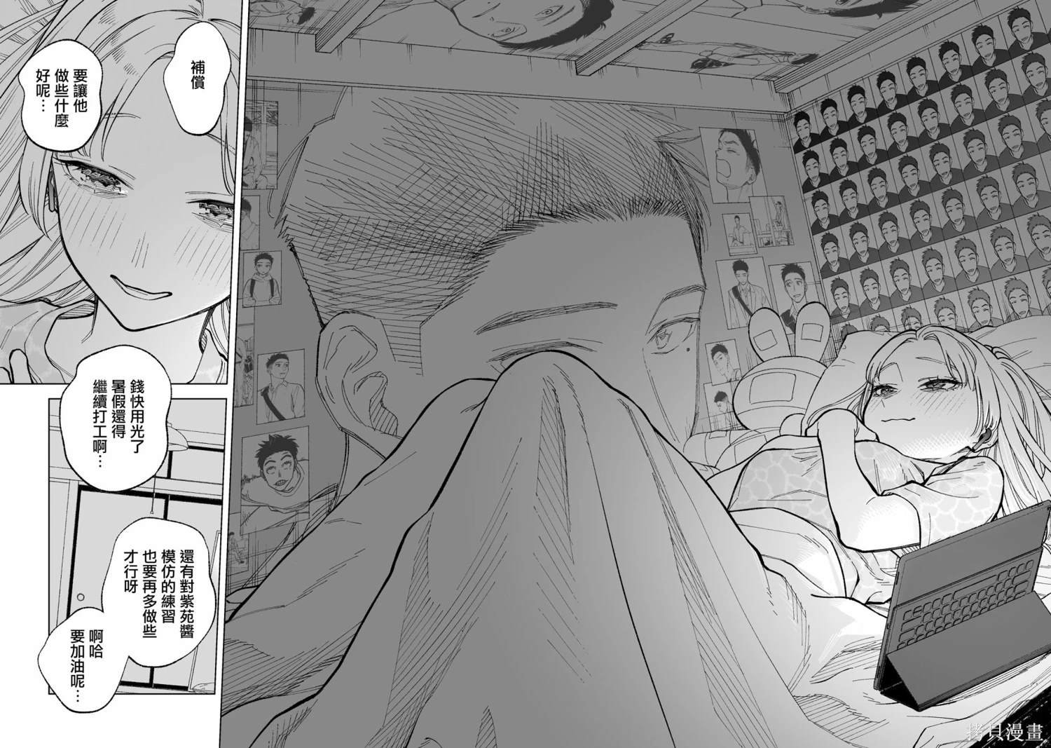 第19话