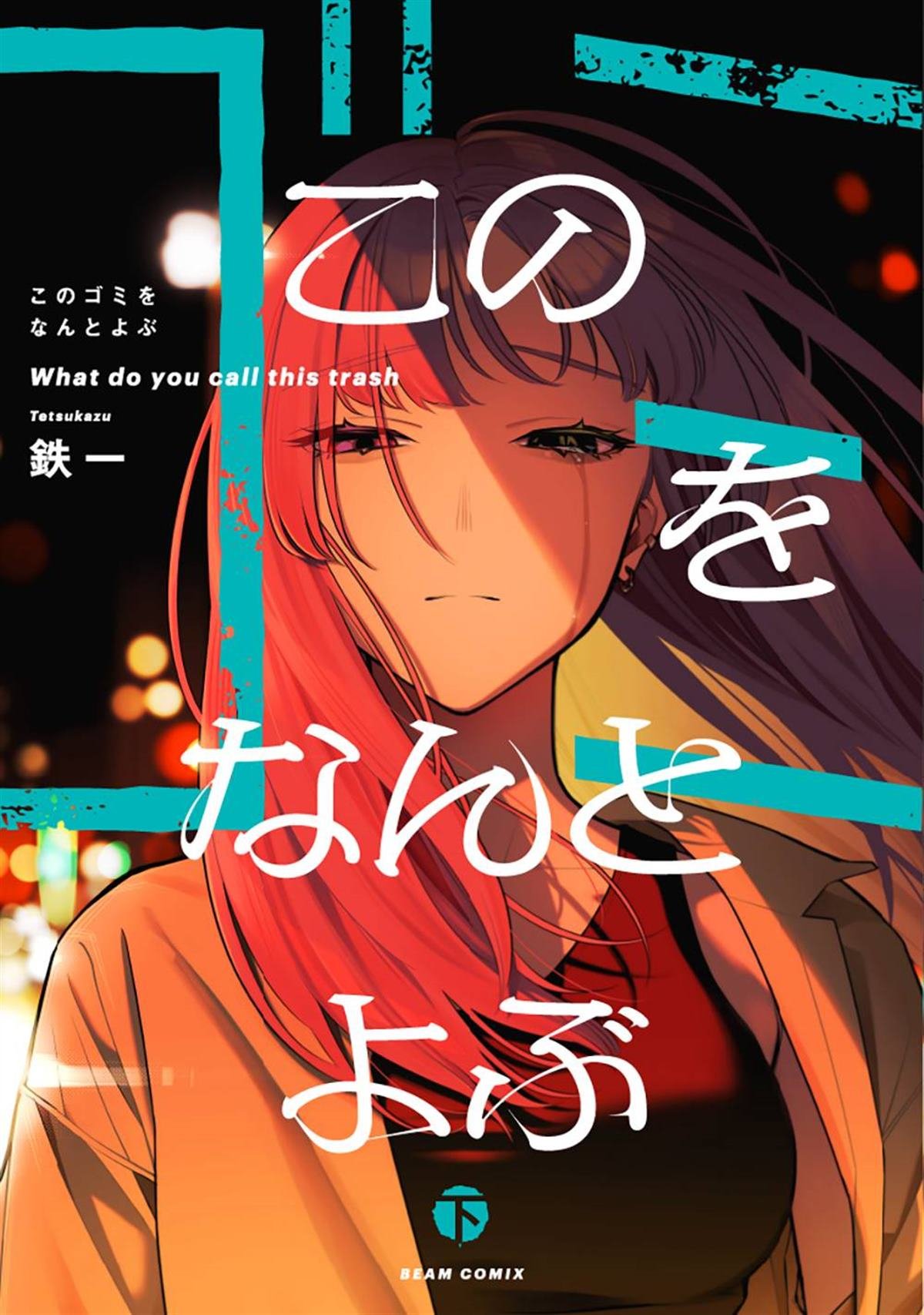 第26话