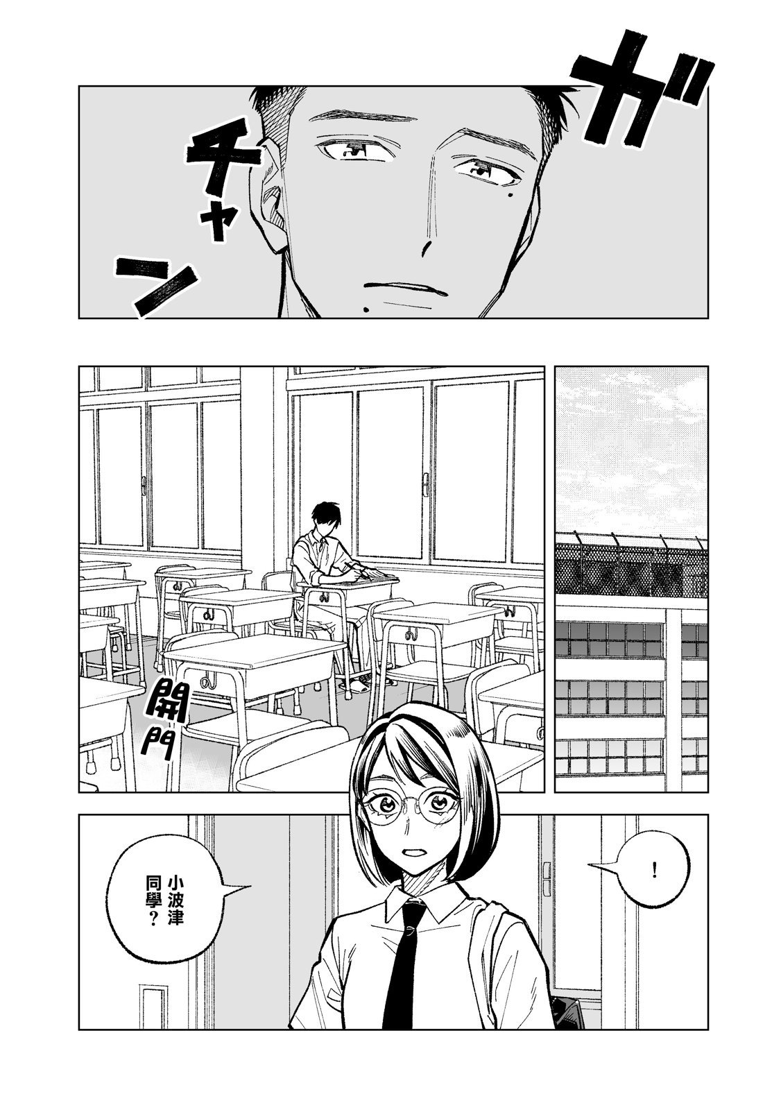 第27话