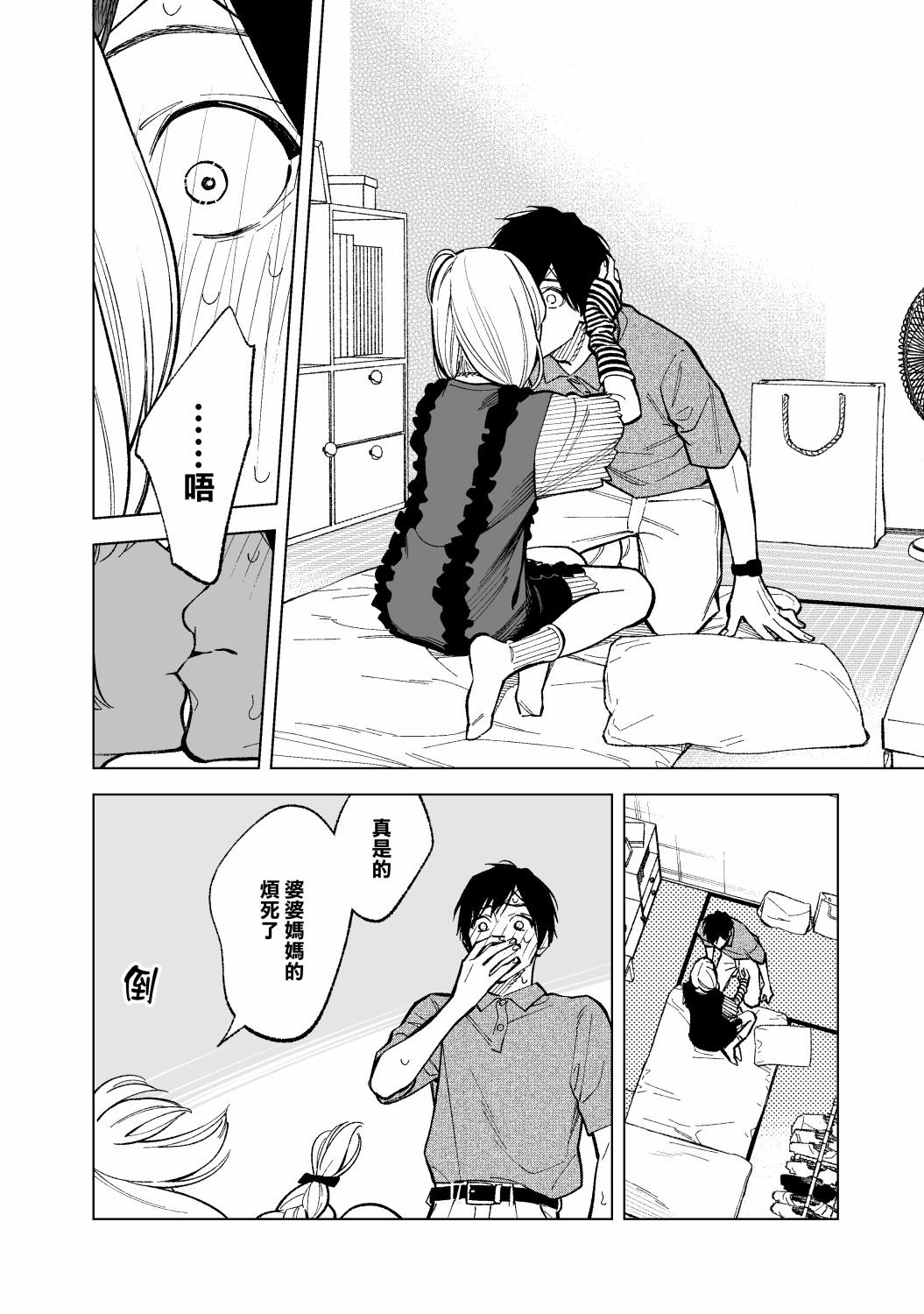 第28话