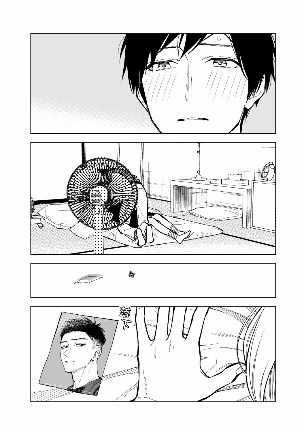 第28话