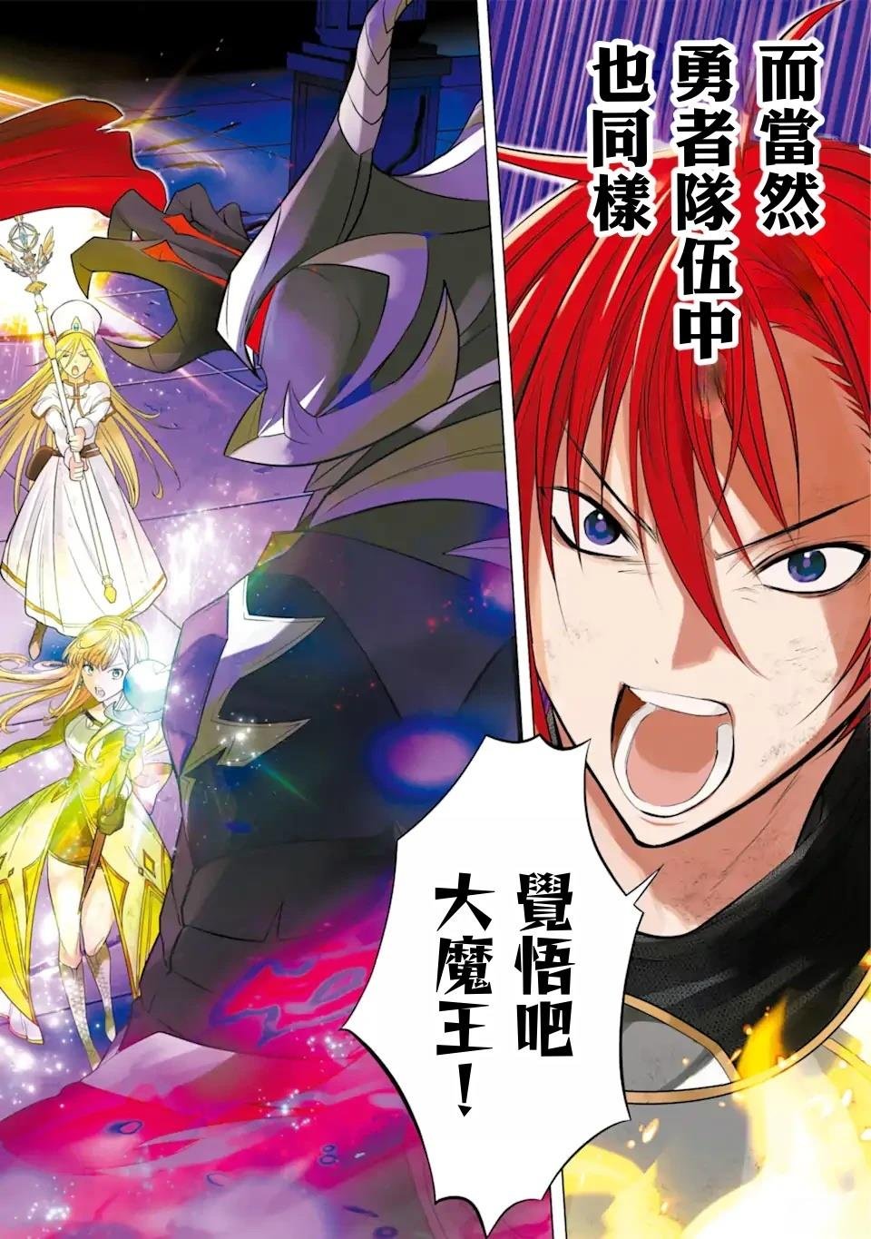 第1.1话