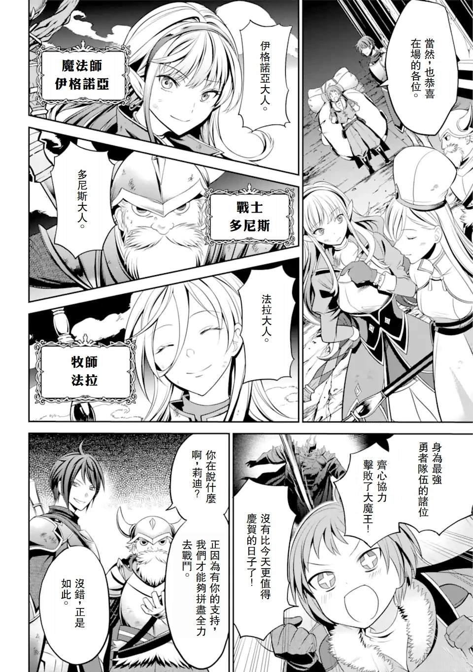 第1.1话