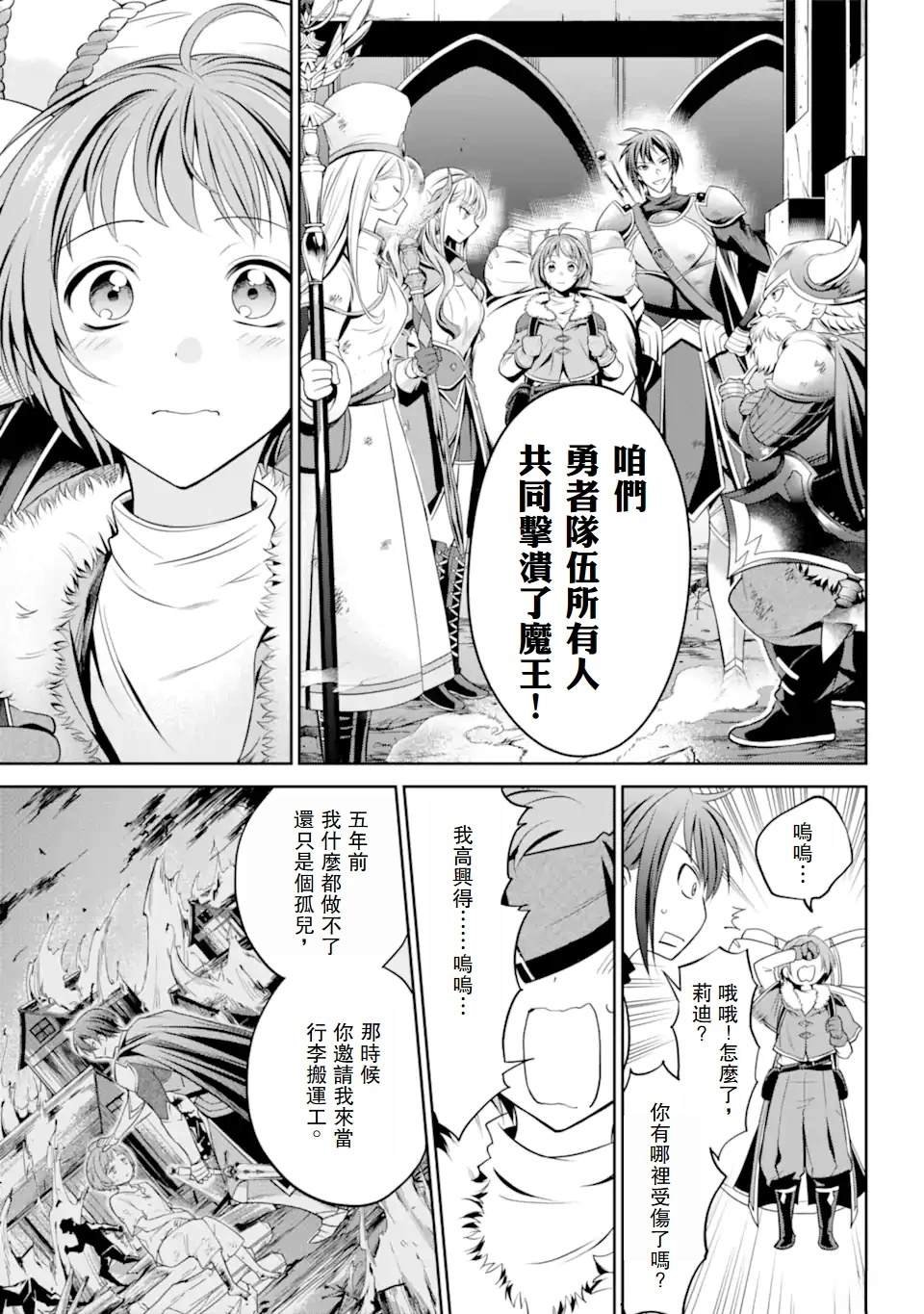 第1.1话