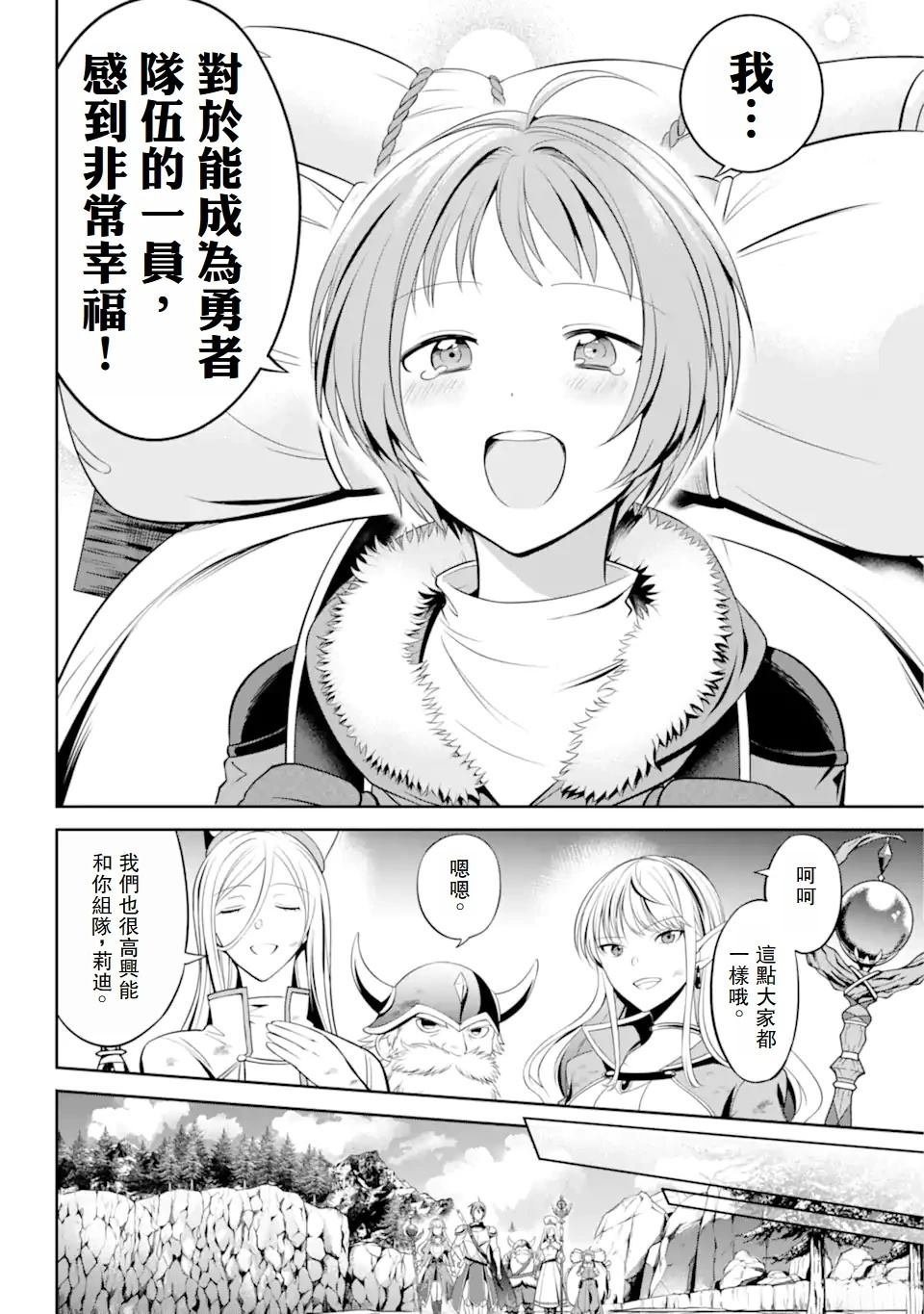 第1.1话