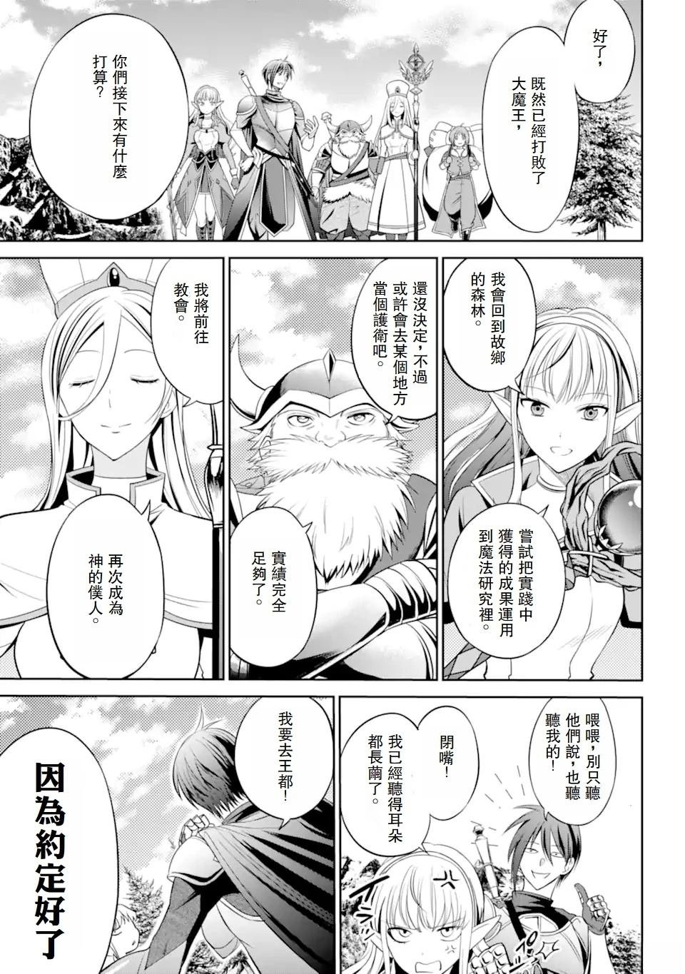 第1.1话