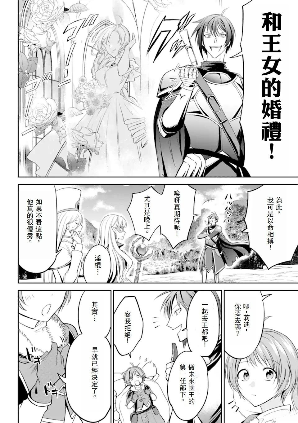 第1.1话