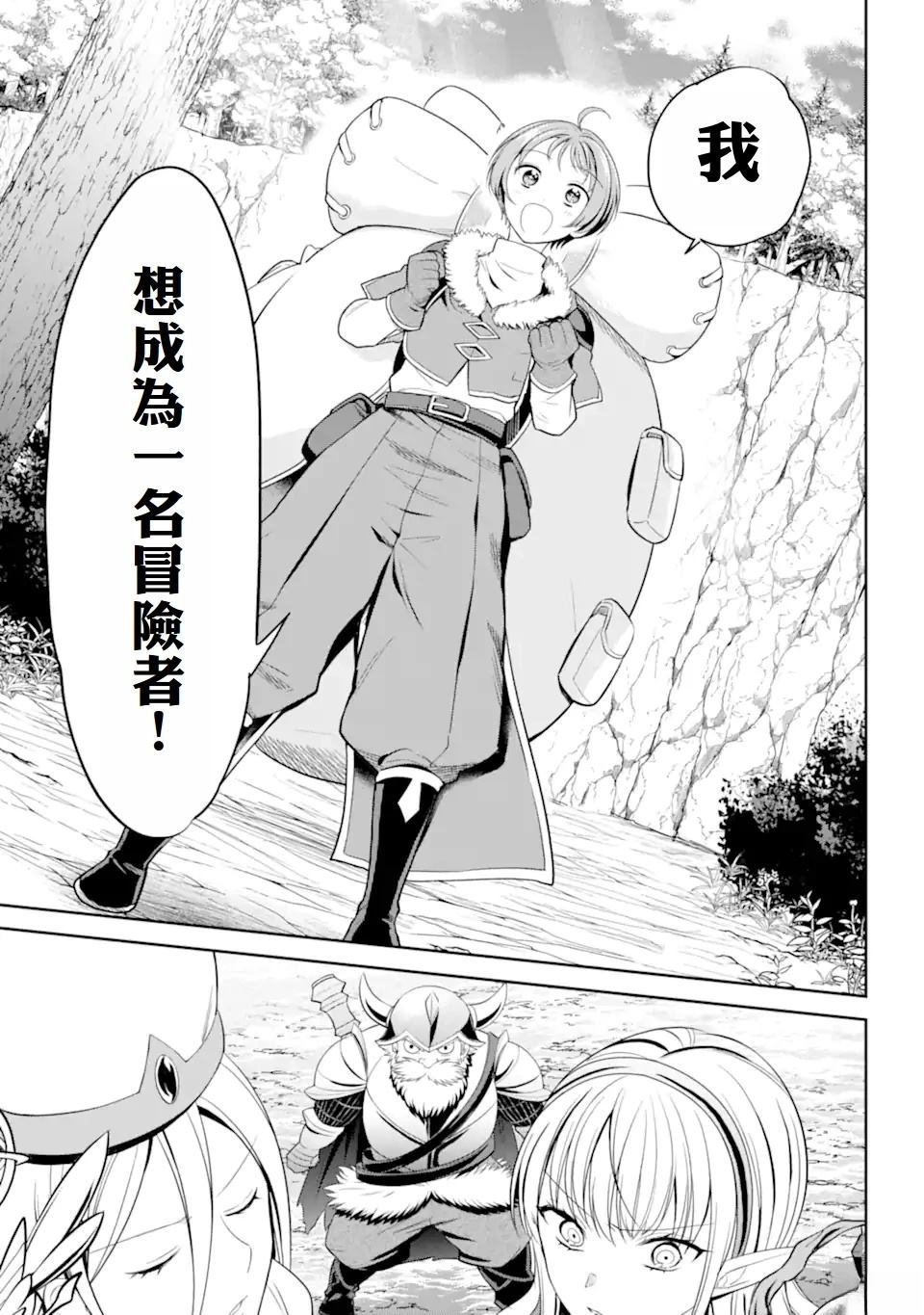 第1.1话