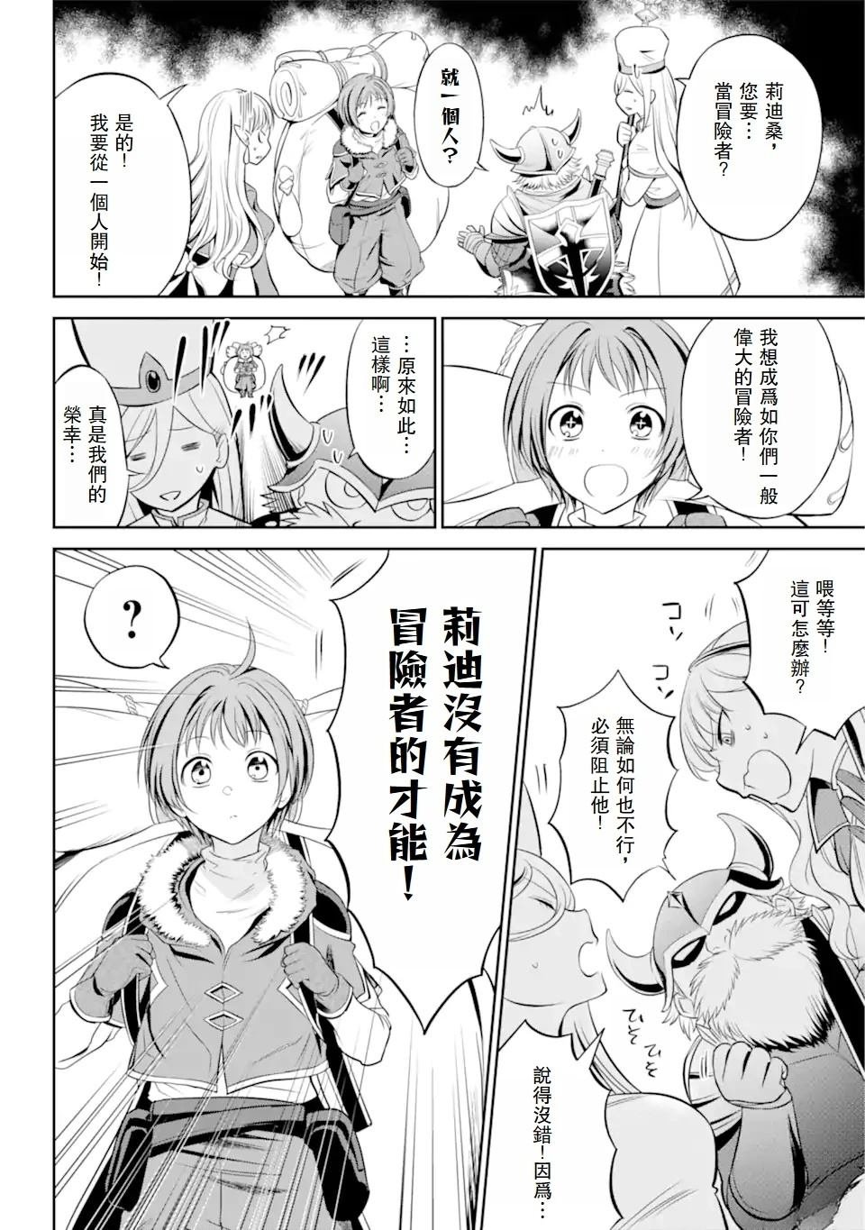 第1.1话