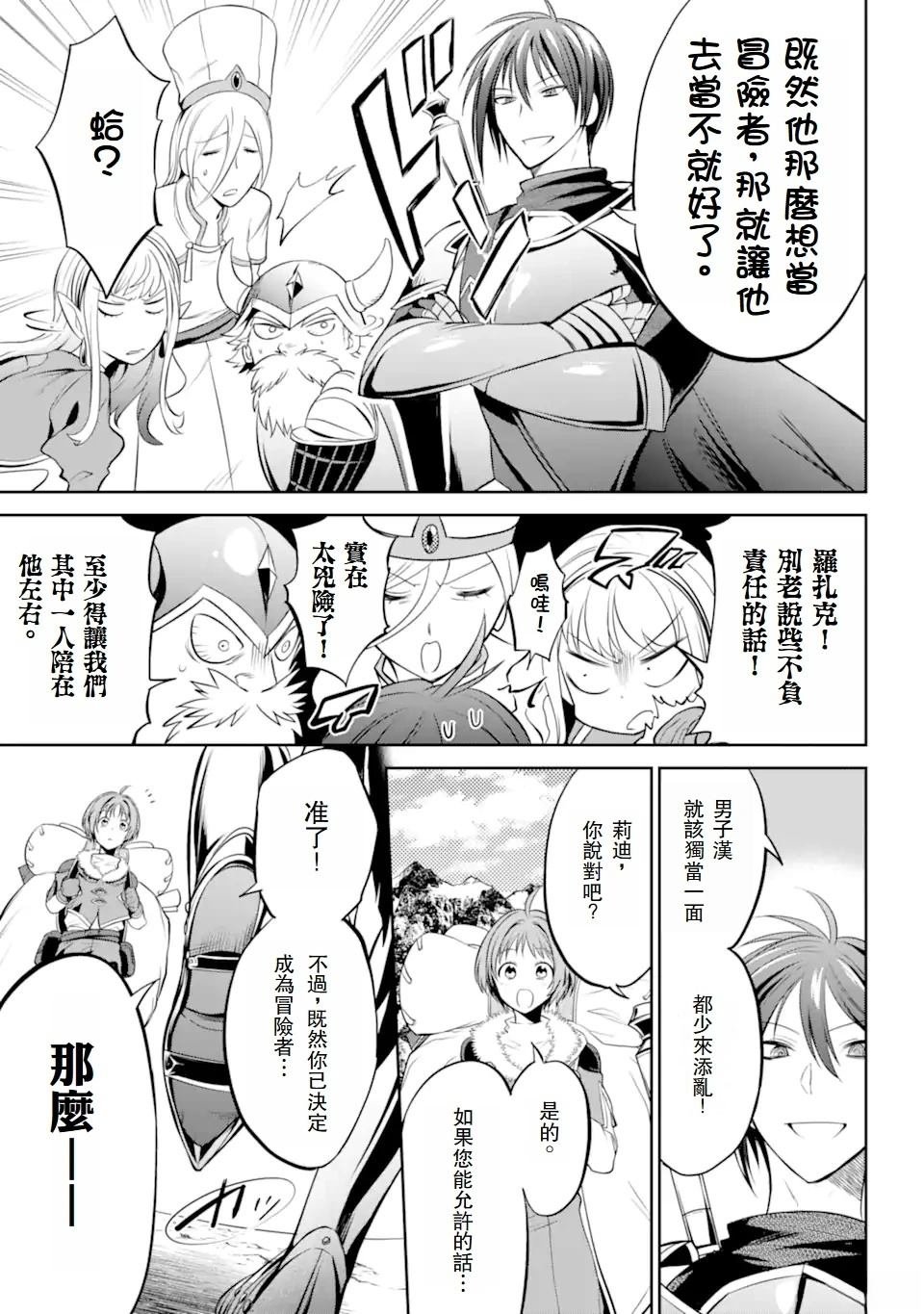 第1.2话