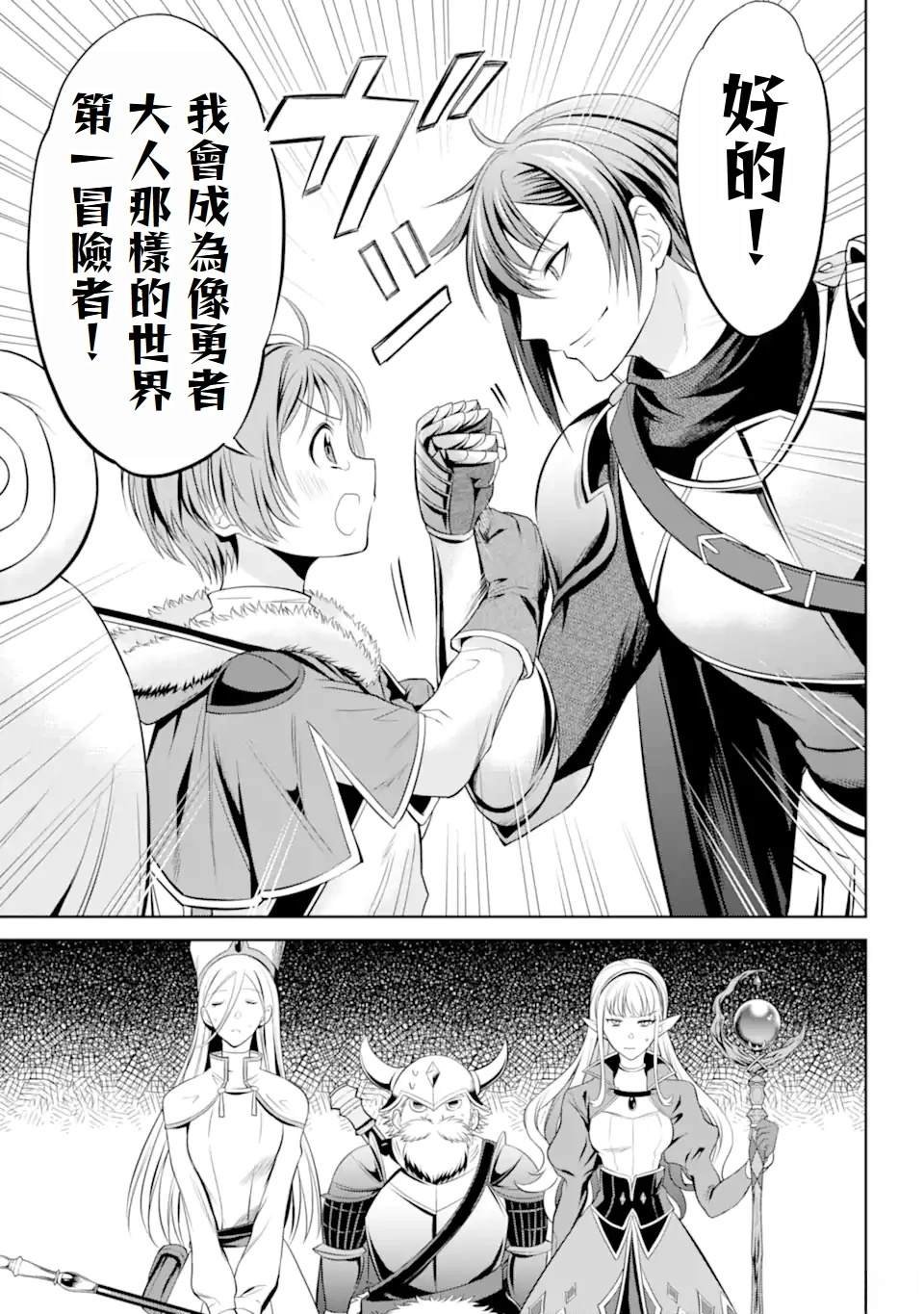 第1.2话