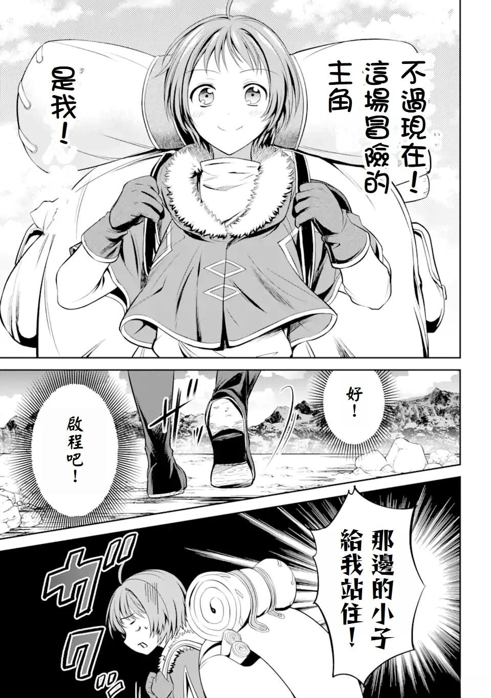 第1.2话