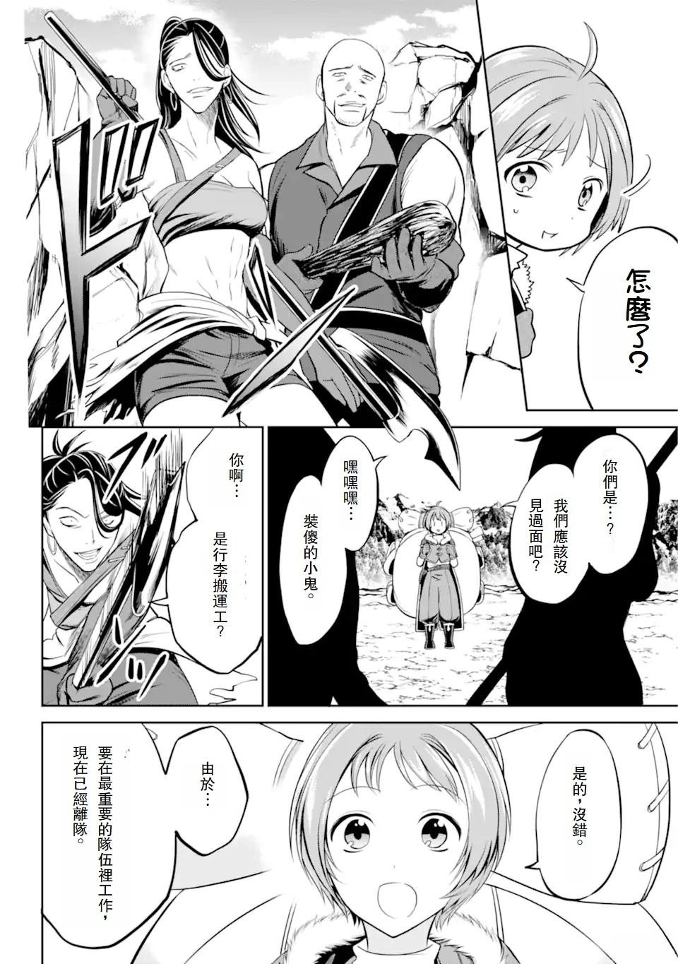 第1.2话