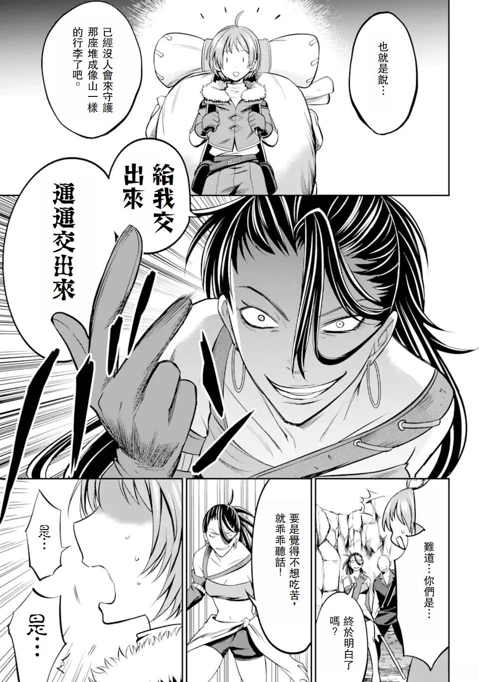 第1.2话