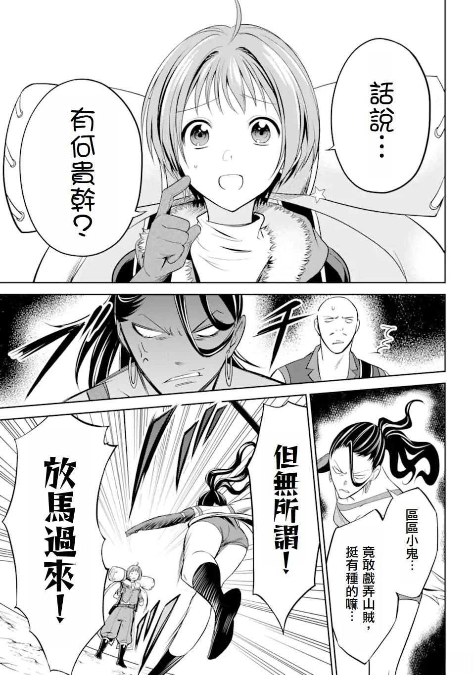 第1.3话