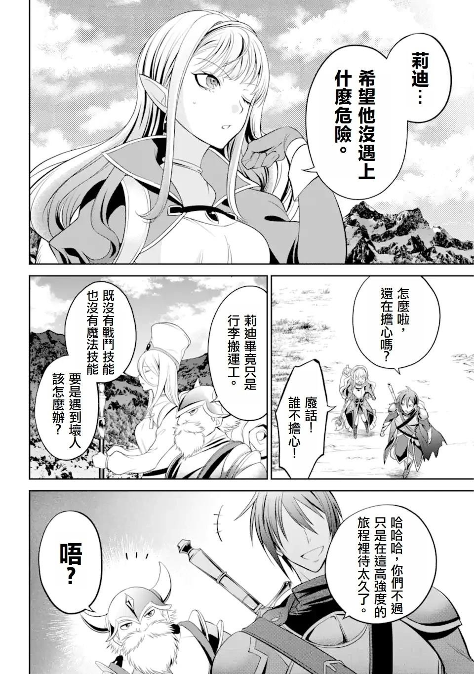 第1.3话