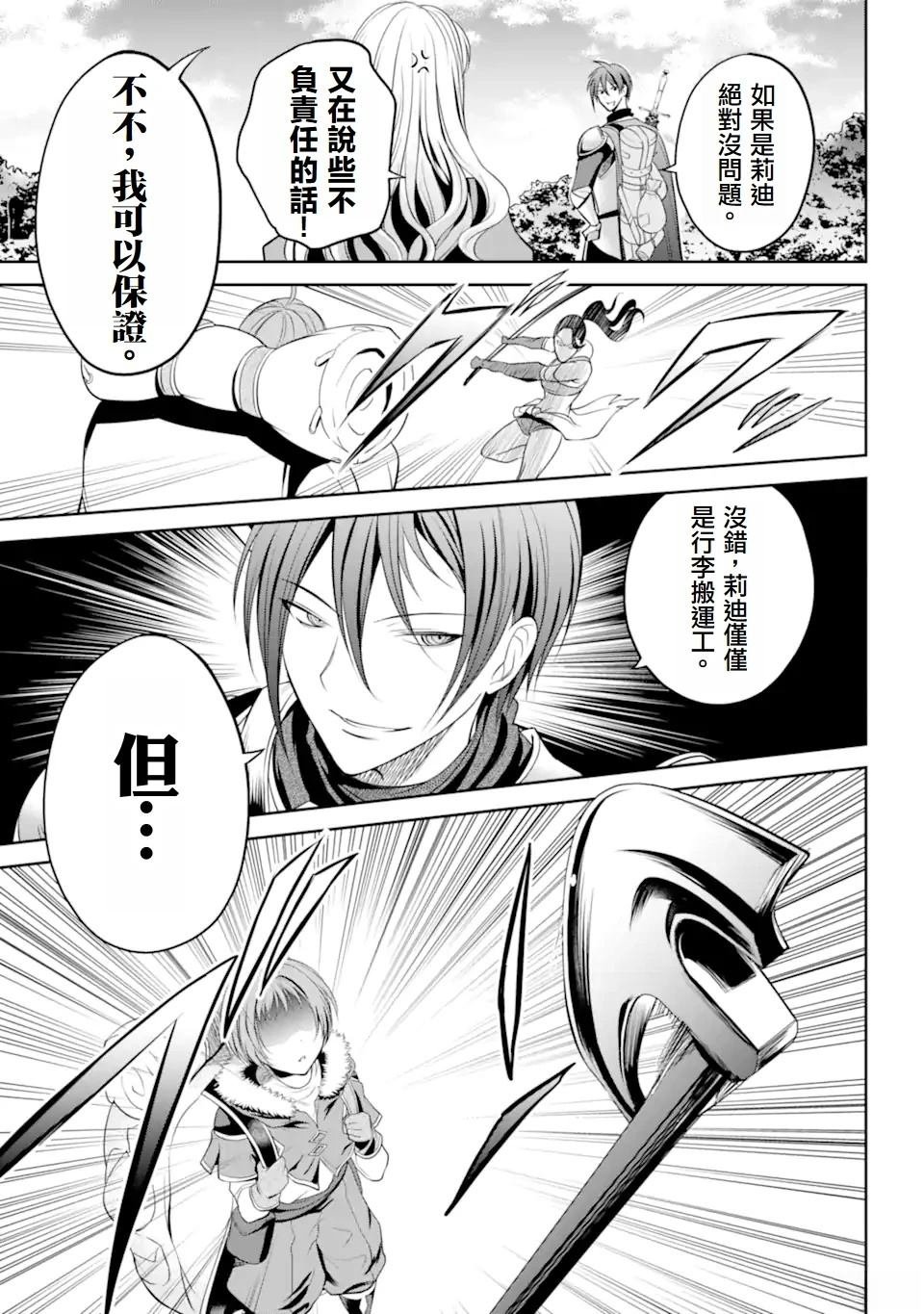 第1.3话