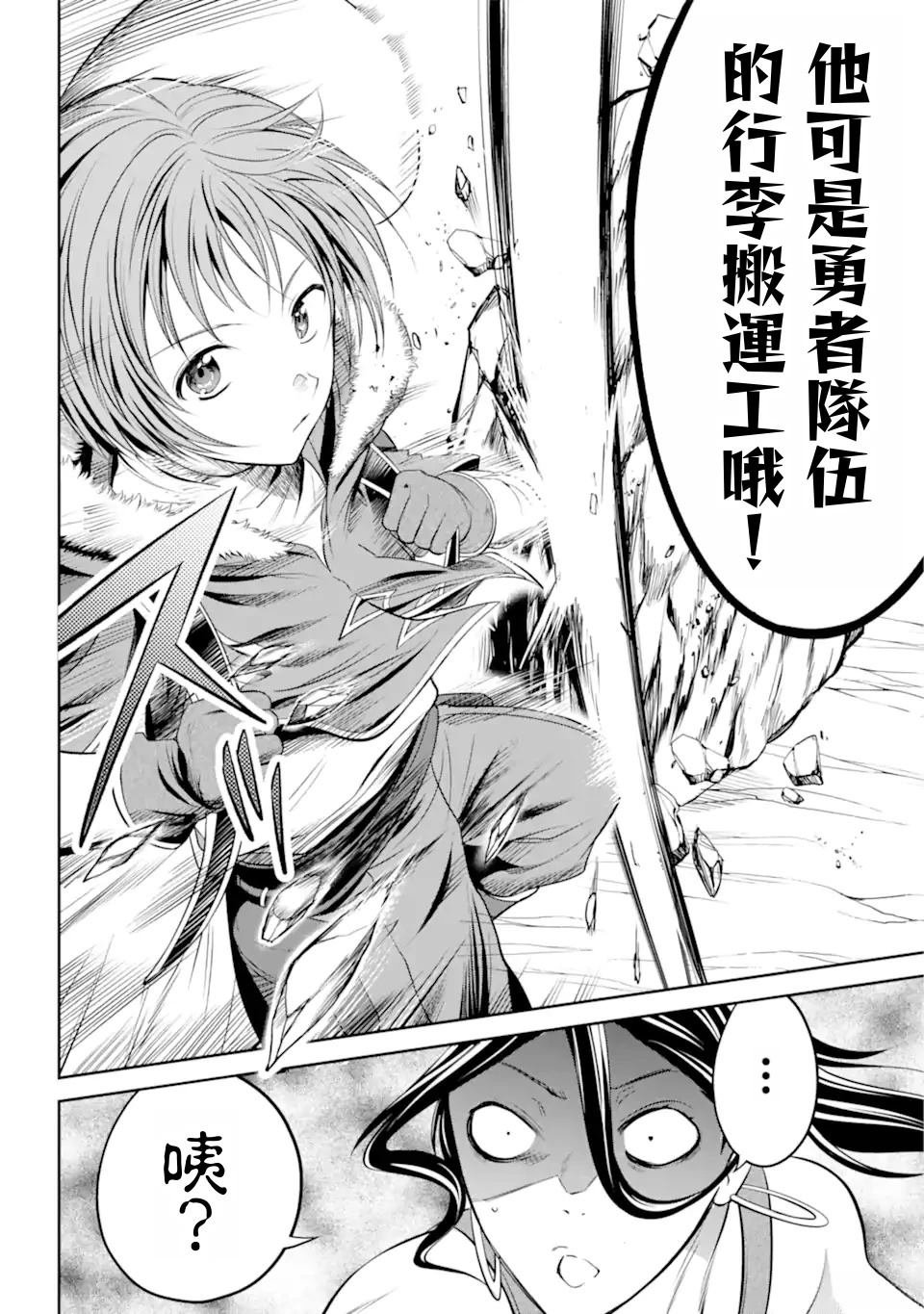 第1.3话