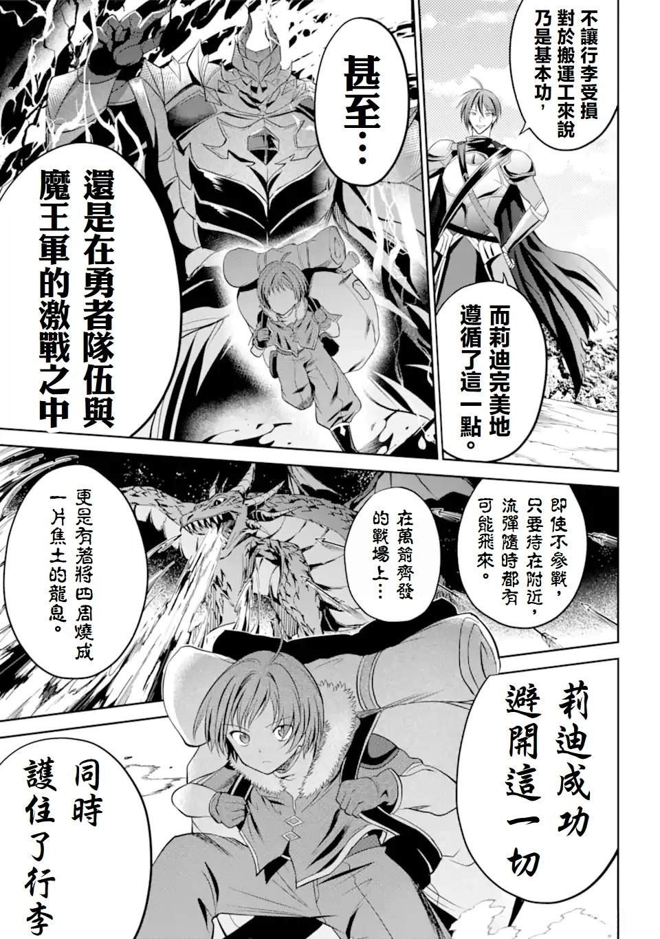 第1.3话