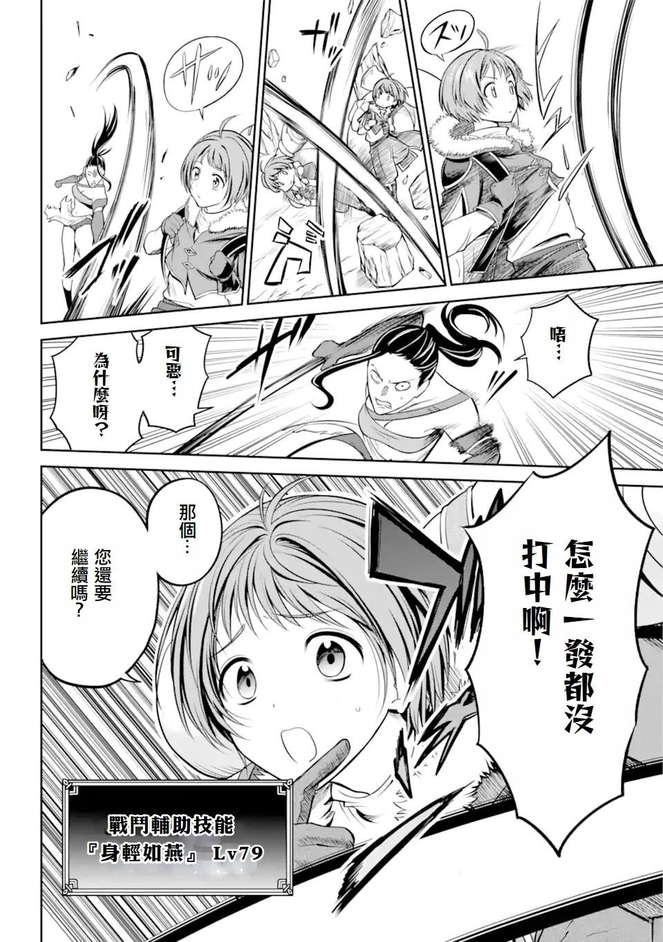第1.3话