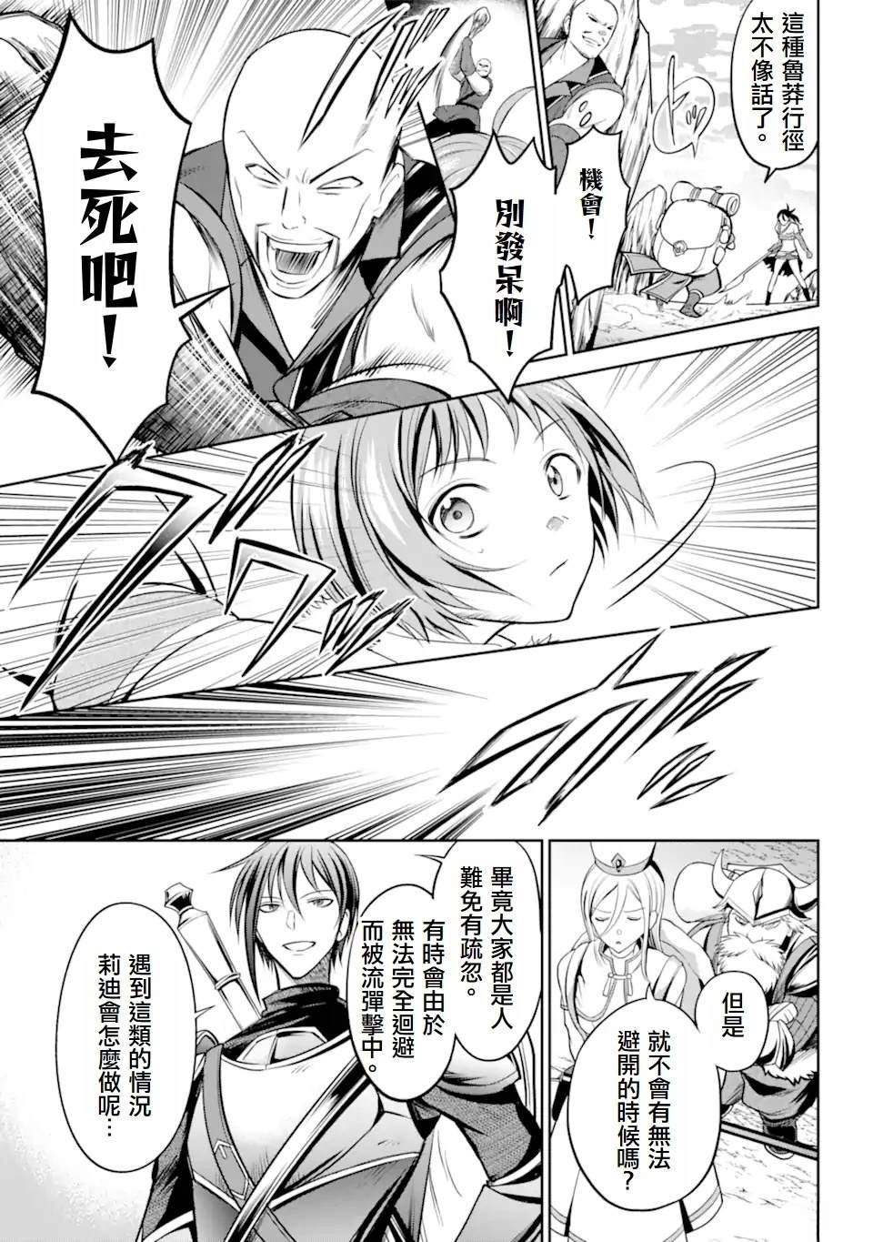 第1.3话