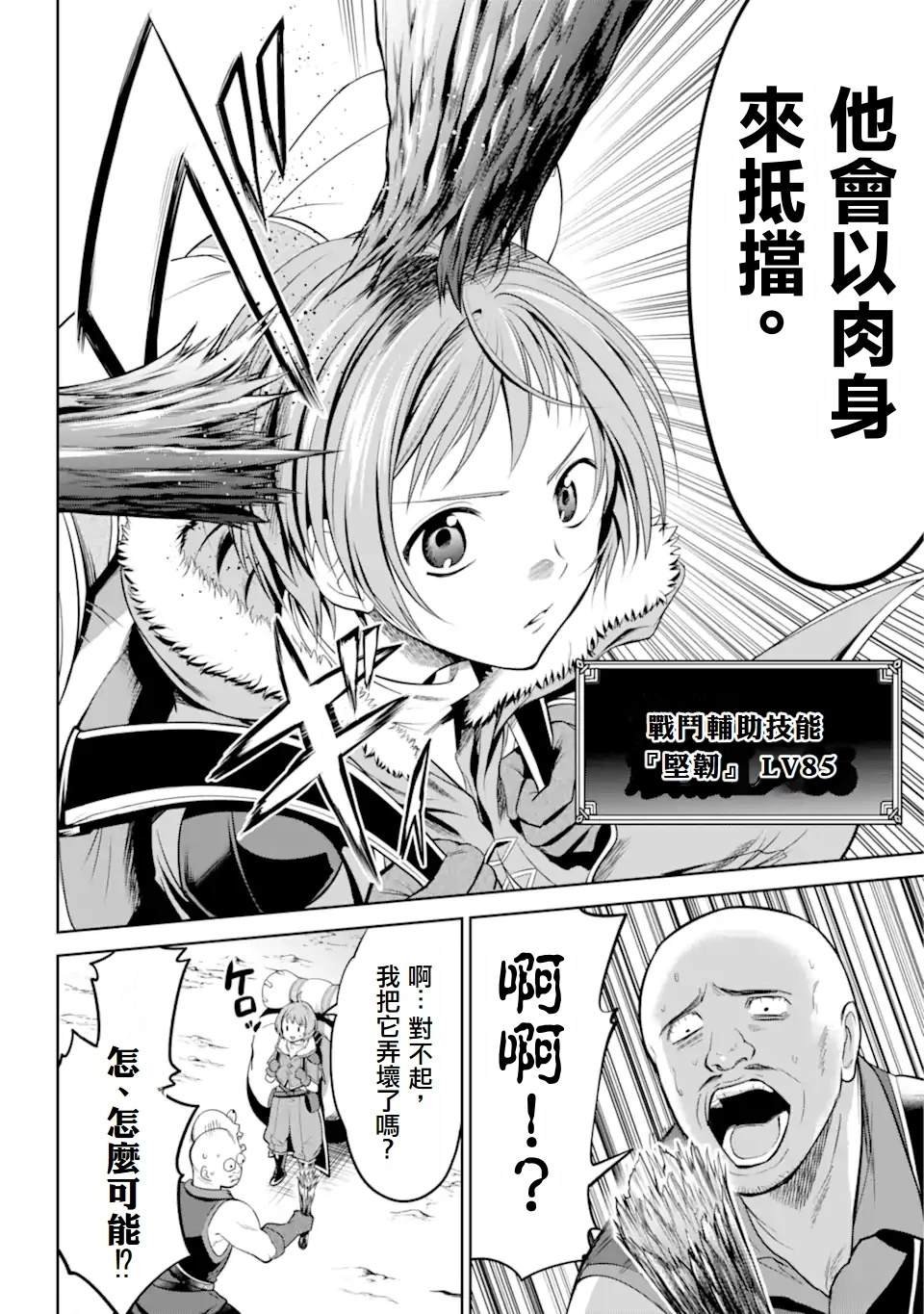 第1.3话