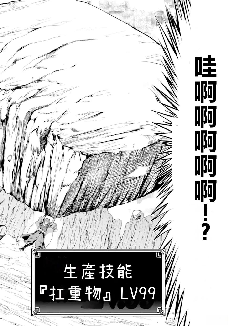 第1.4话
