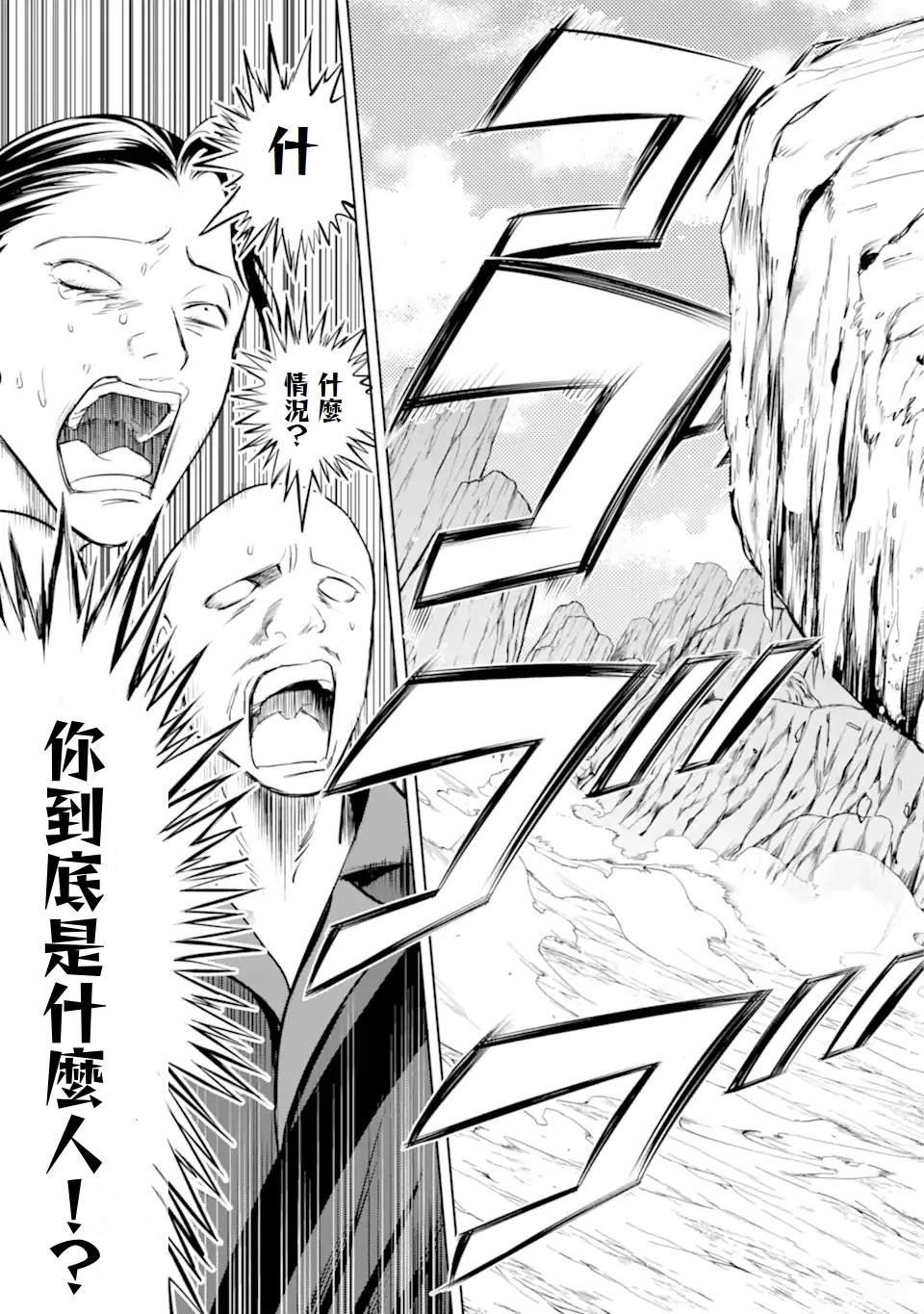 第1.4话