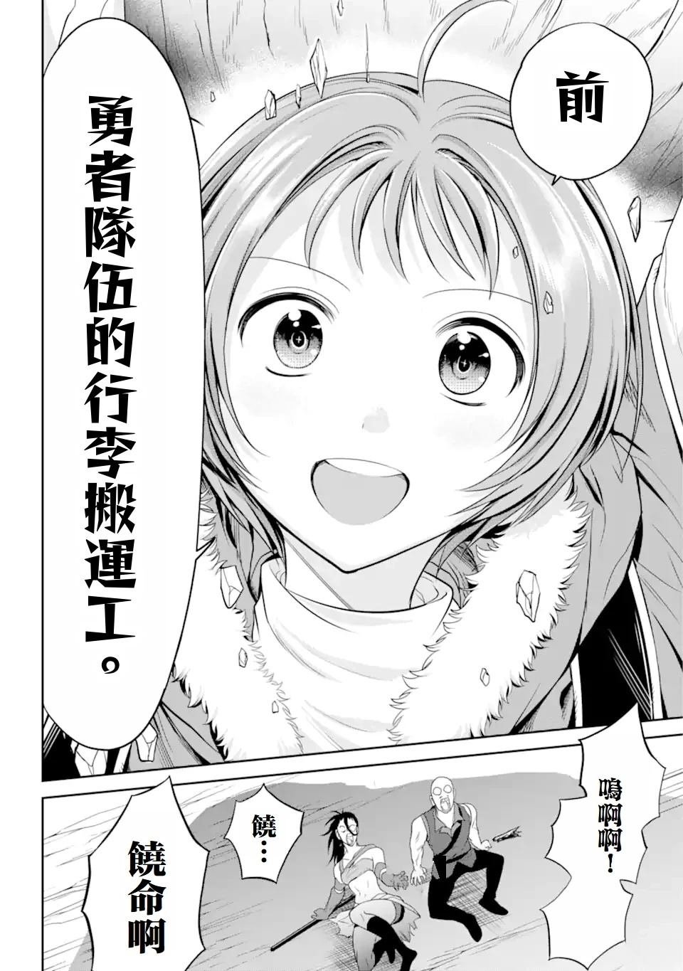 第1.4话