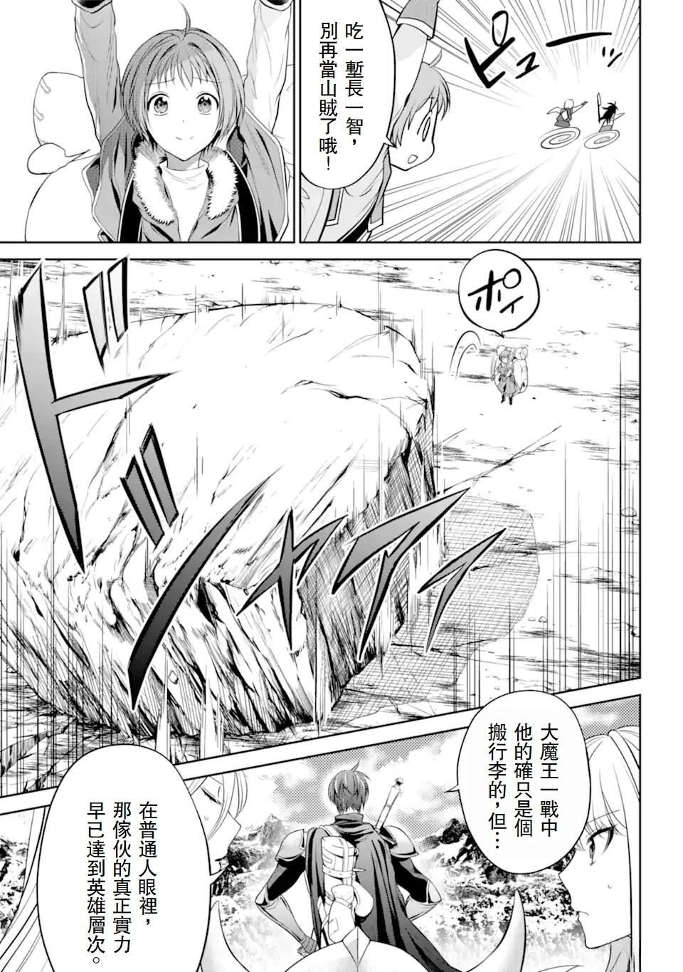 第1.4话