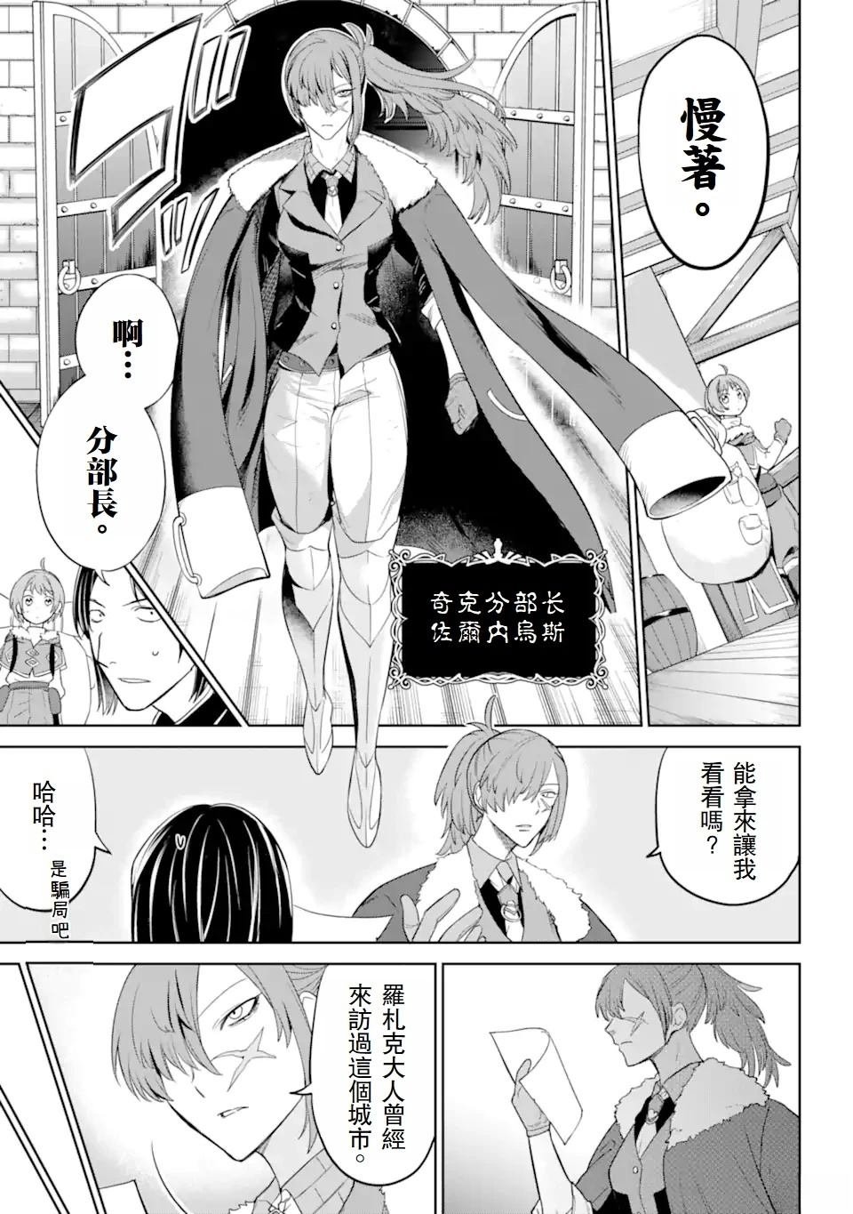 第2.2话