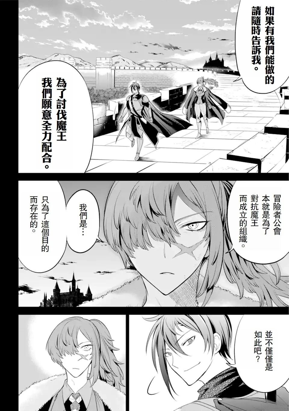 第2.2话