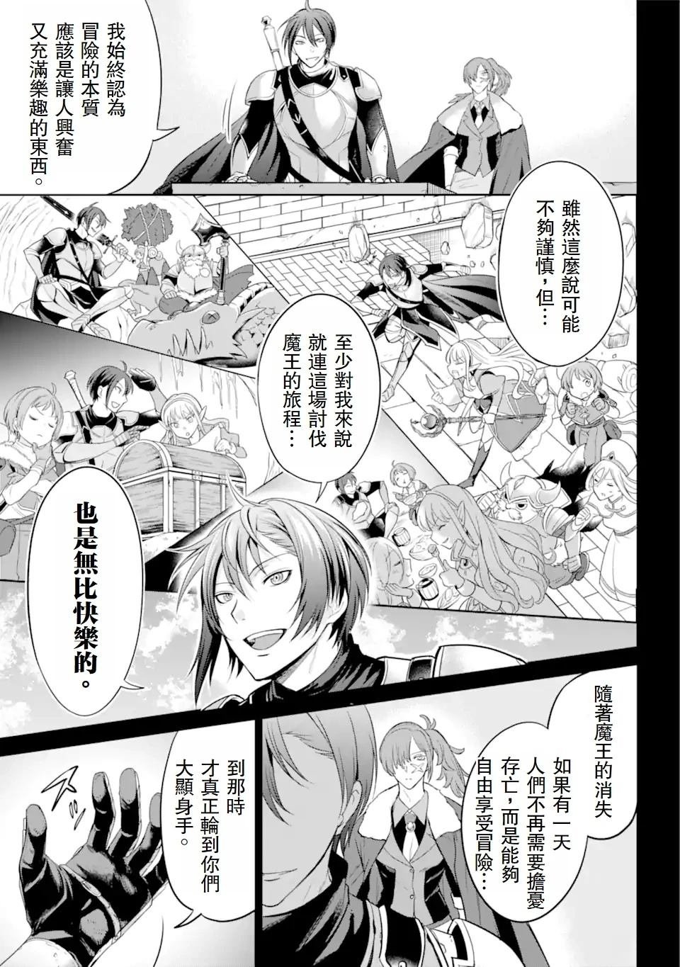 第2.2话