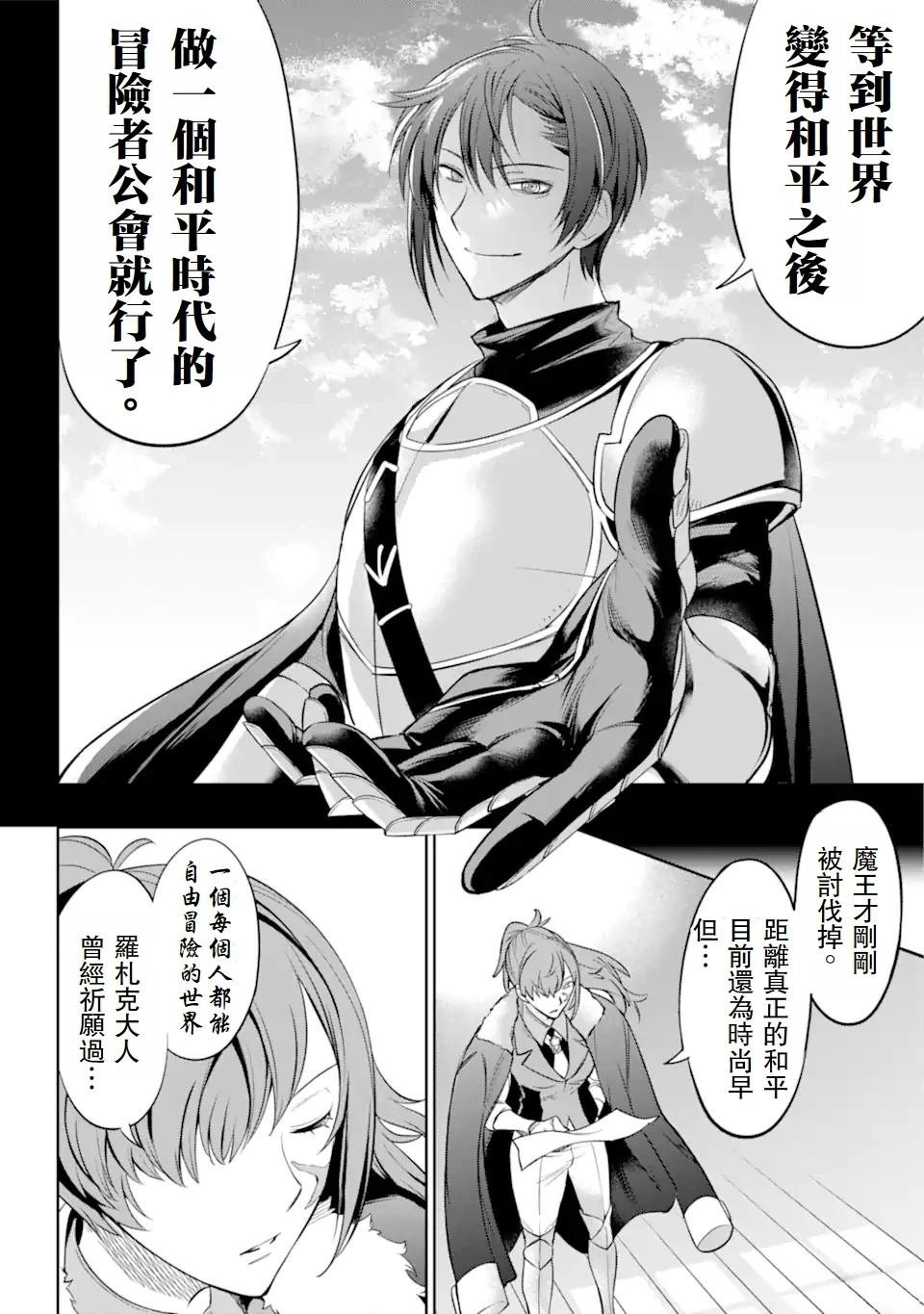 第2.2话