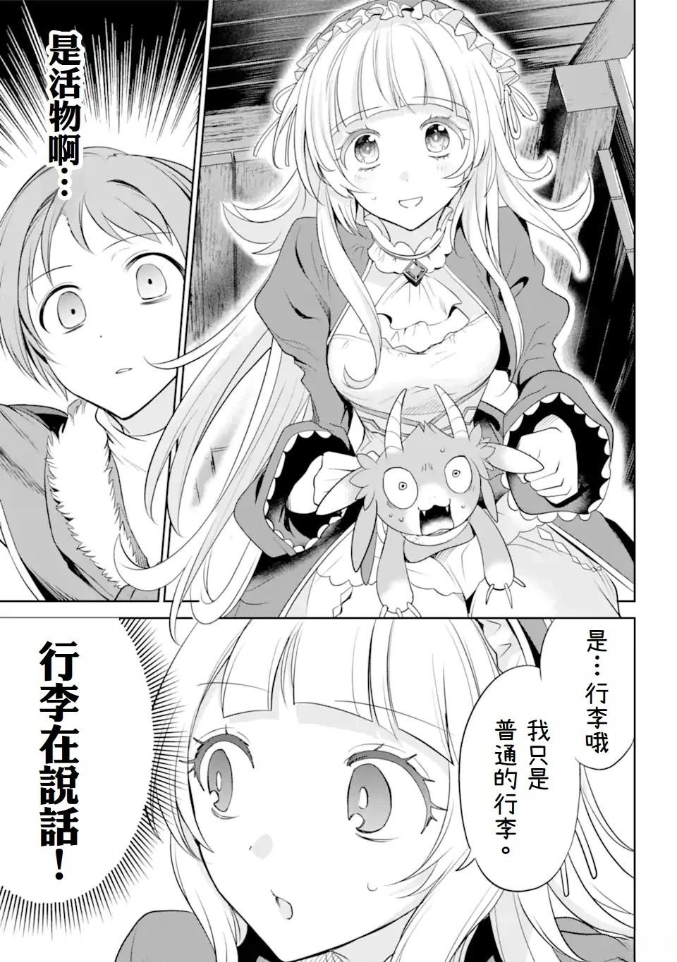 第2.2话