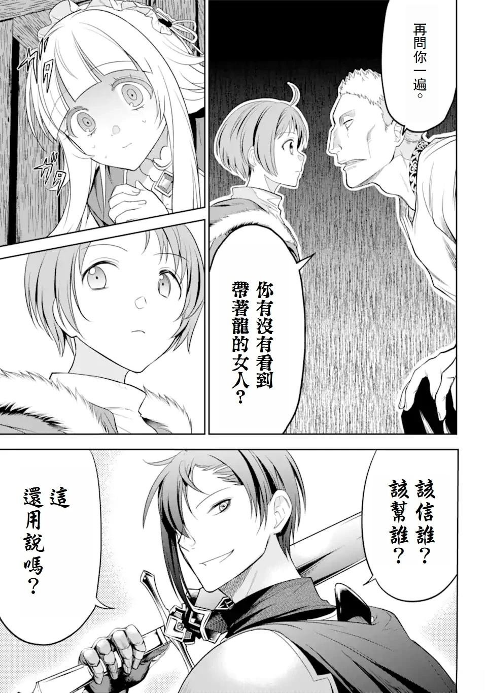 第2.3话