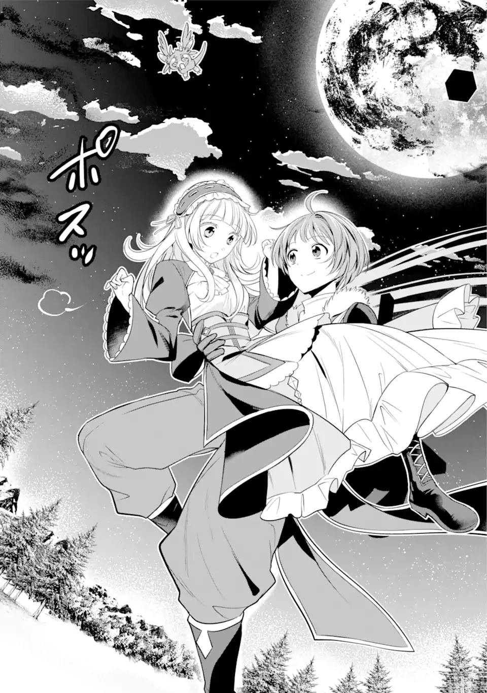 第2.4话
