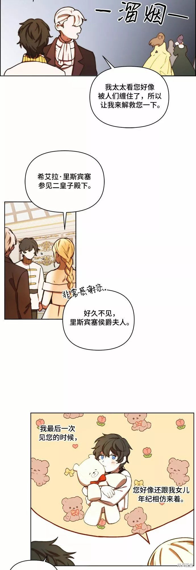 第25话