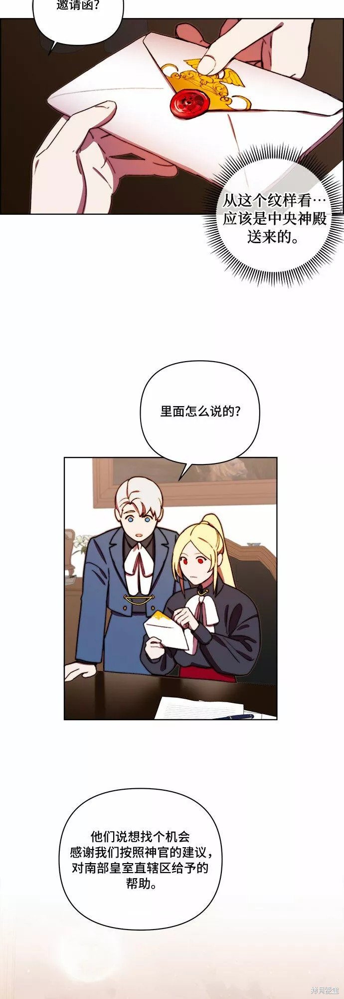 第28话