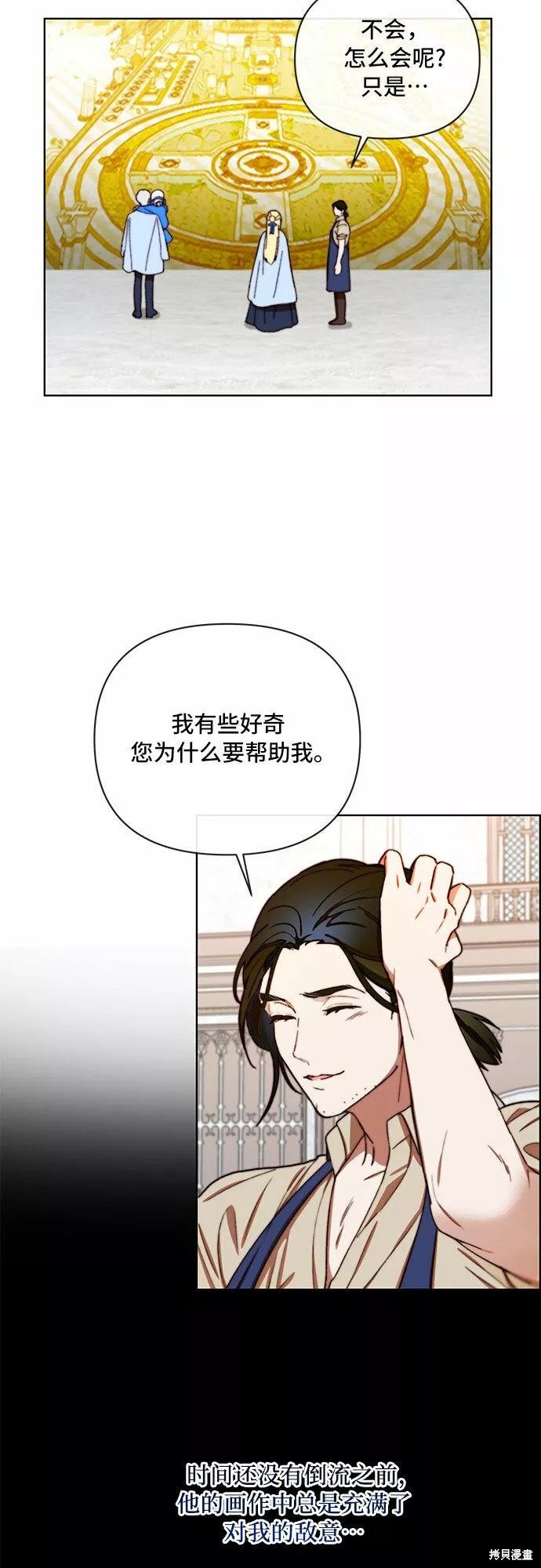 第30话