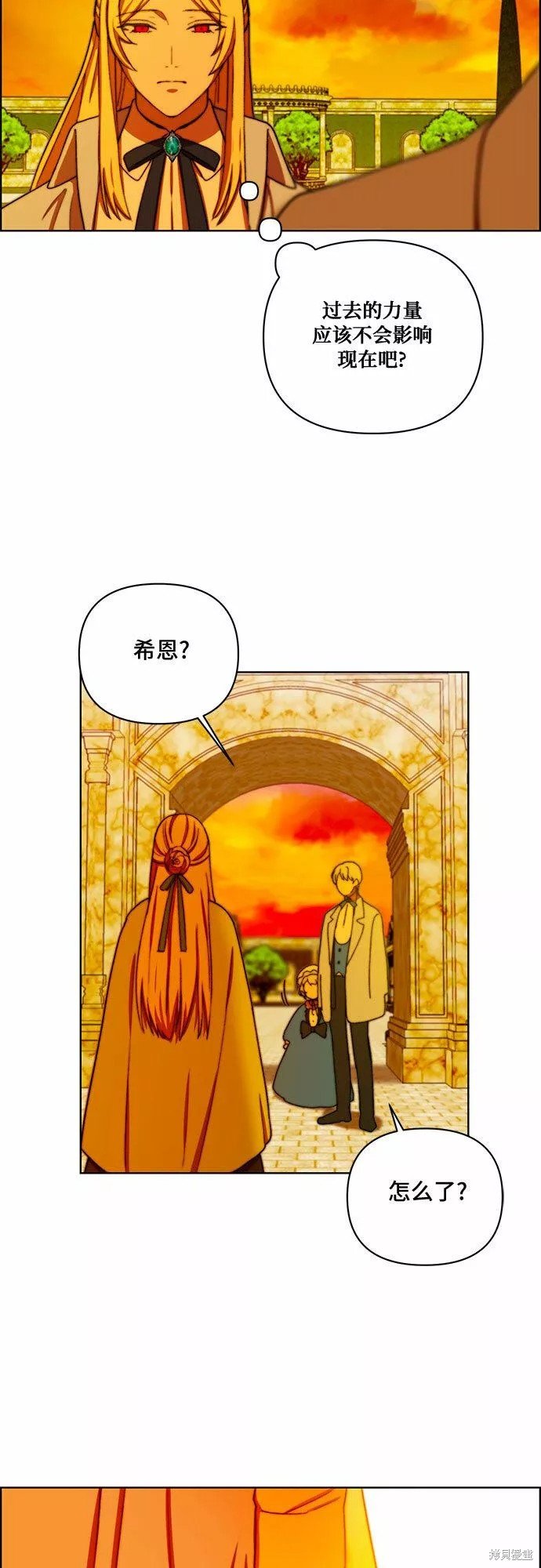 第30话