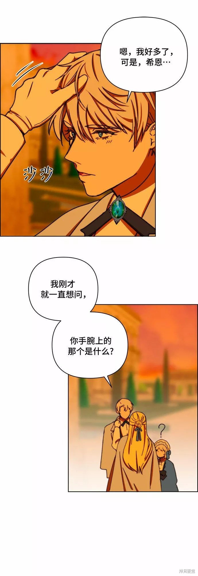 第31话
